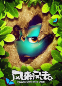 万界仙途的最新玩法与活动解析